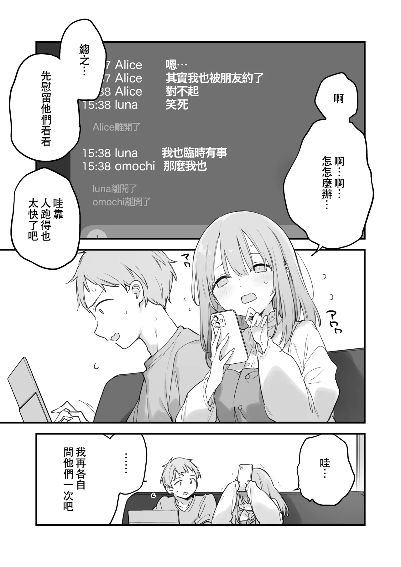 หน้า 106