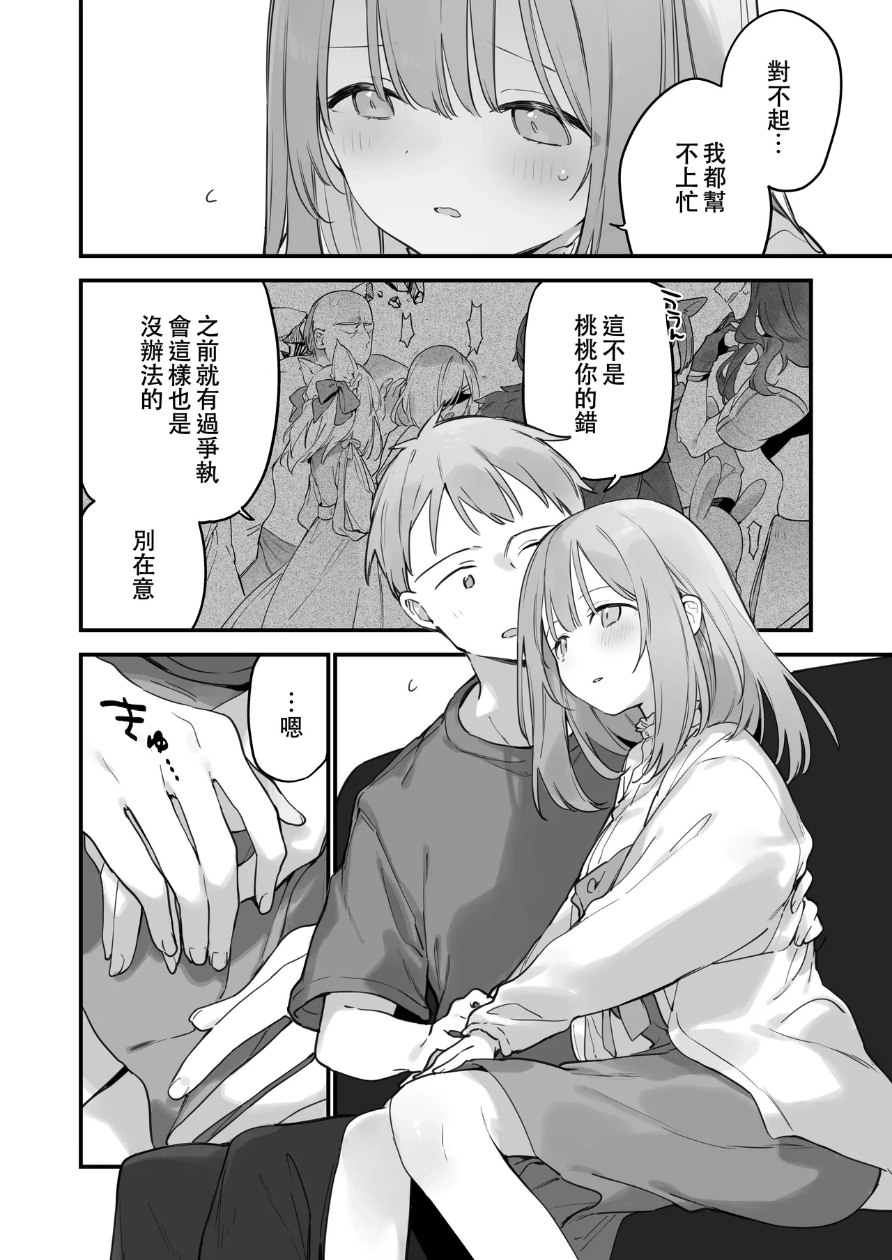 หน้า 107