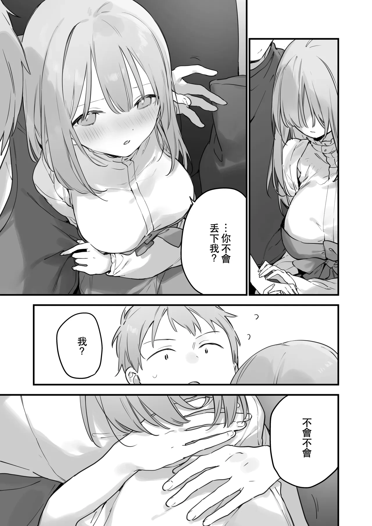 หน้า 108