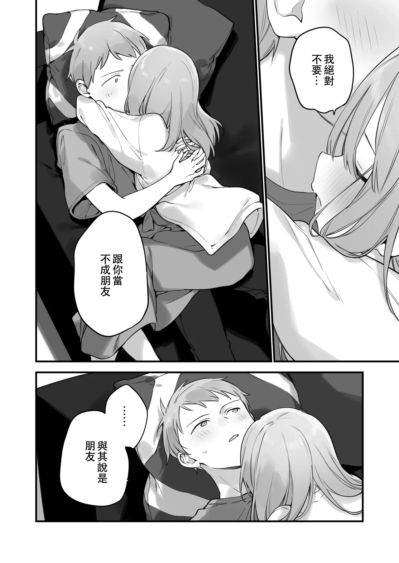 หน้า 109