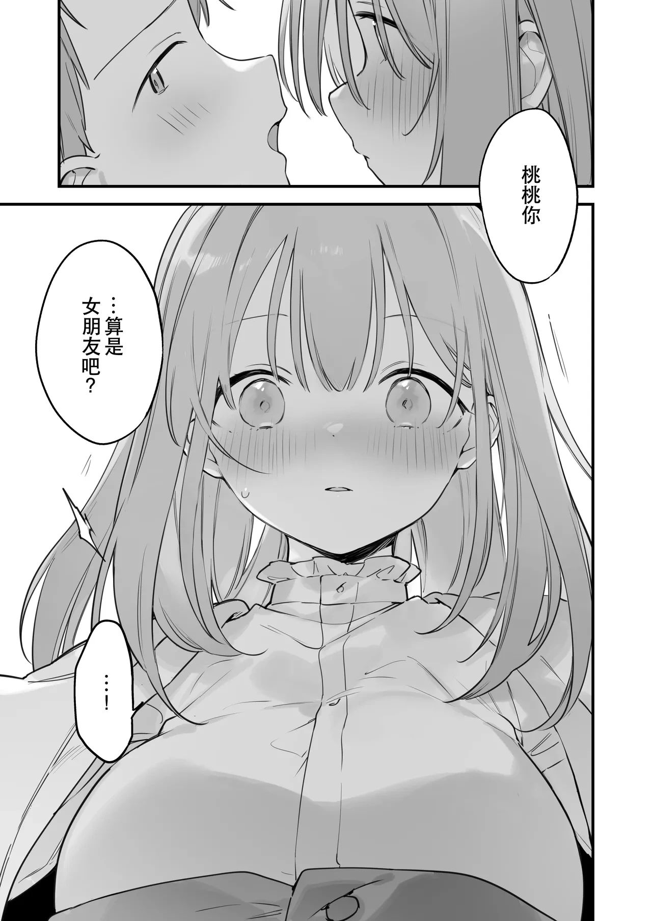 หน้า 110