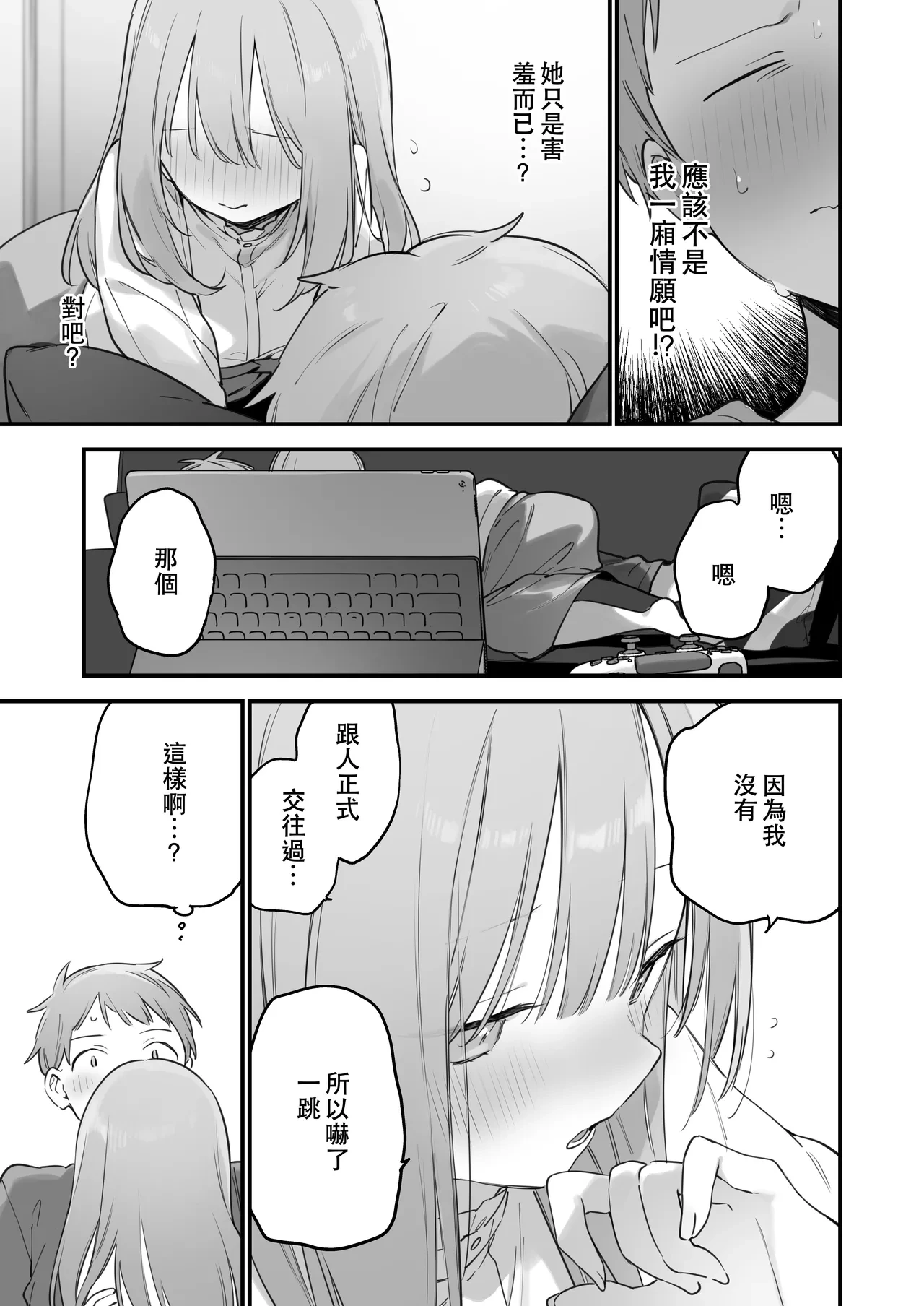 หน้า 112
