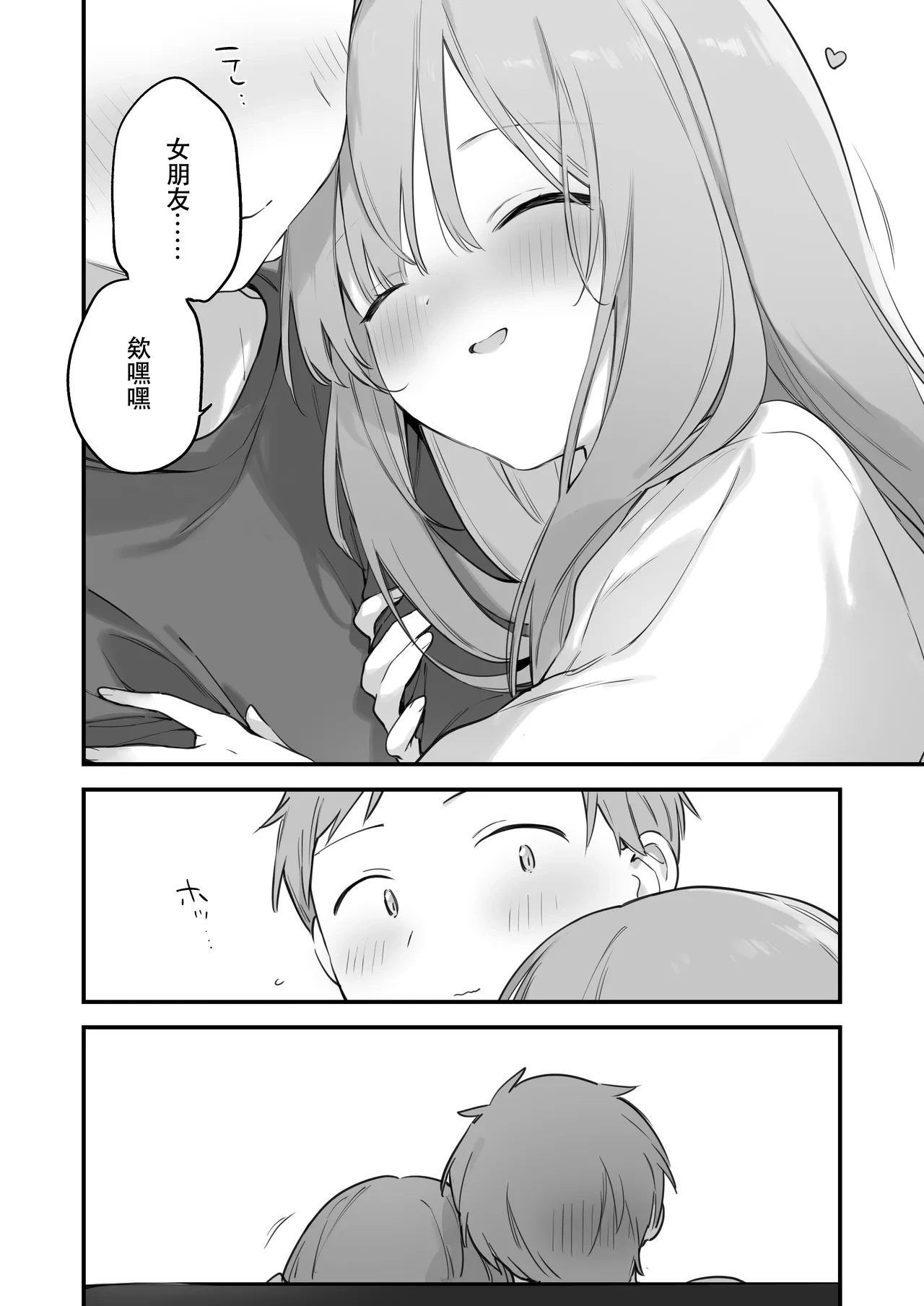 หน้า 113
