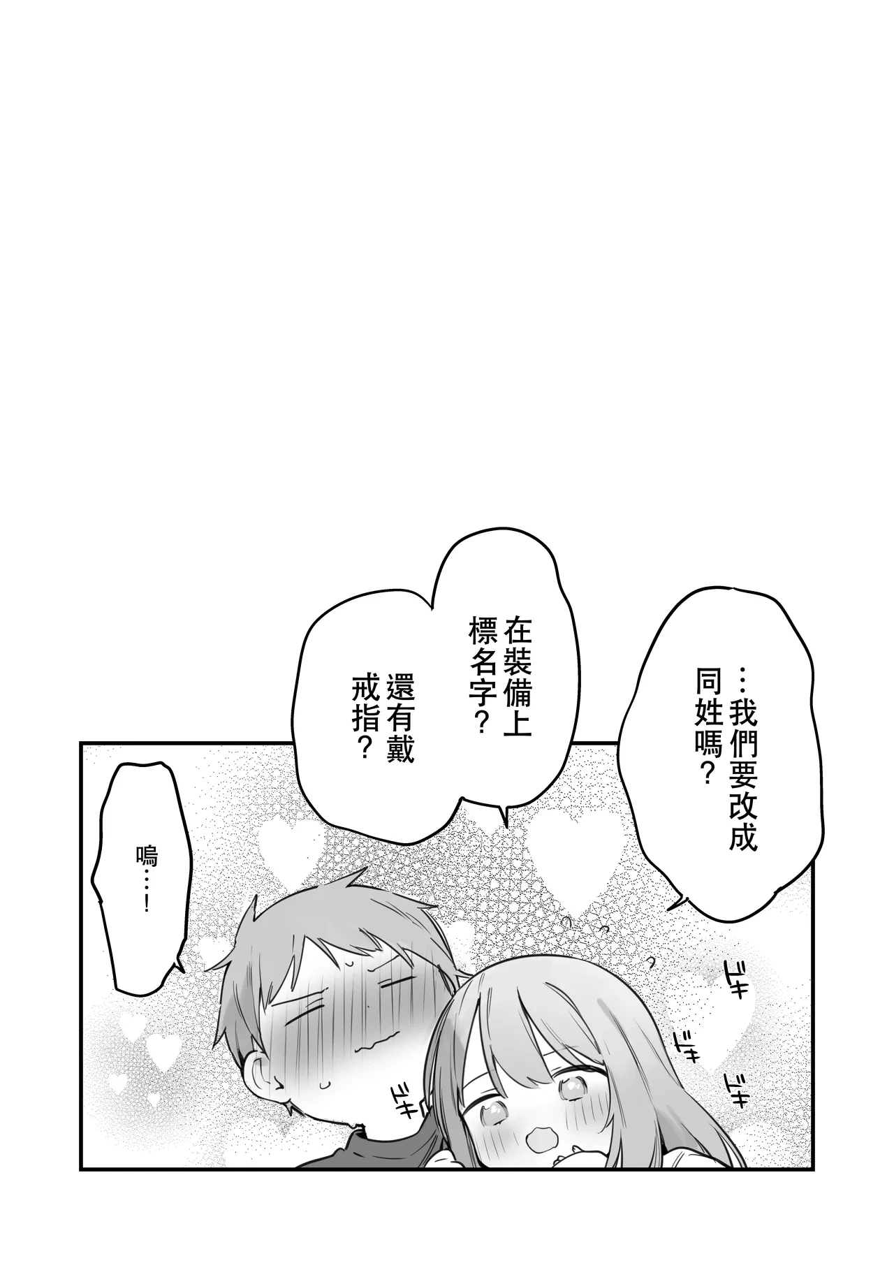 หน้า 114