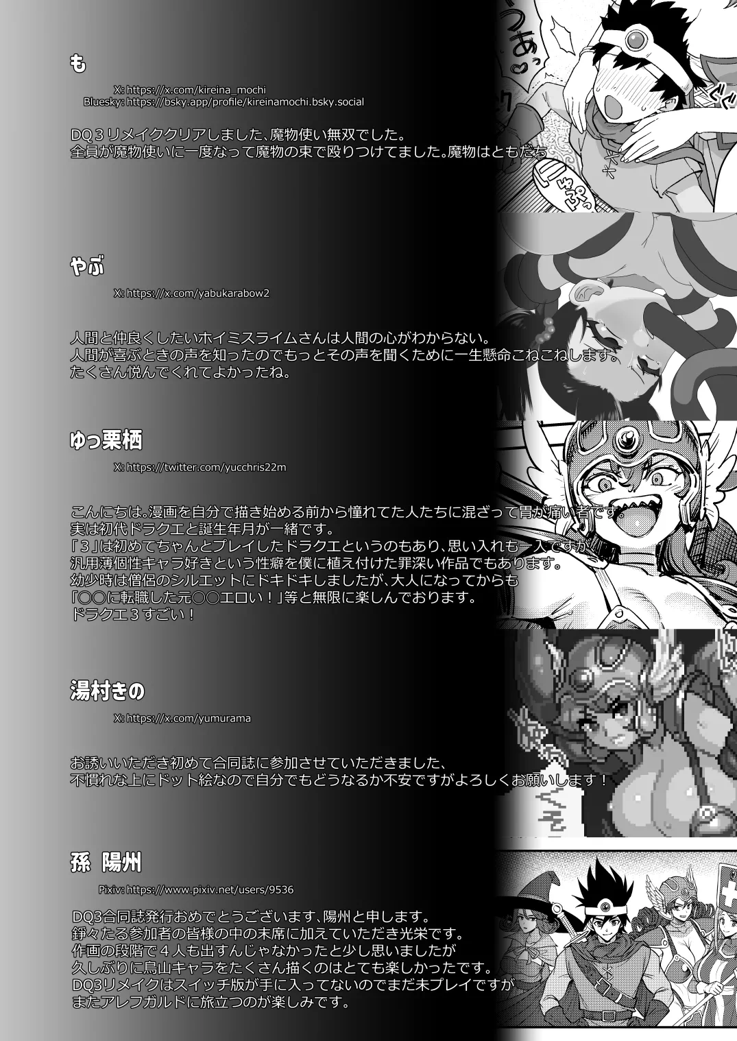 หน้า 71