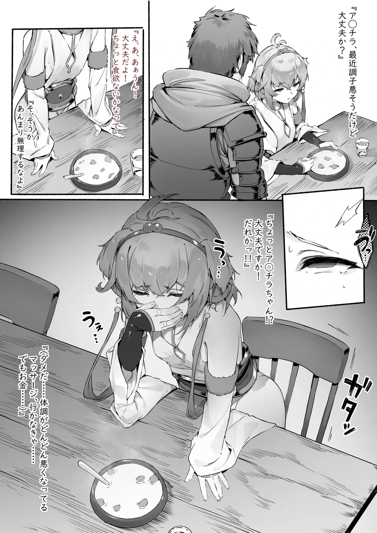 หน้า 10