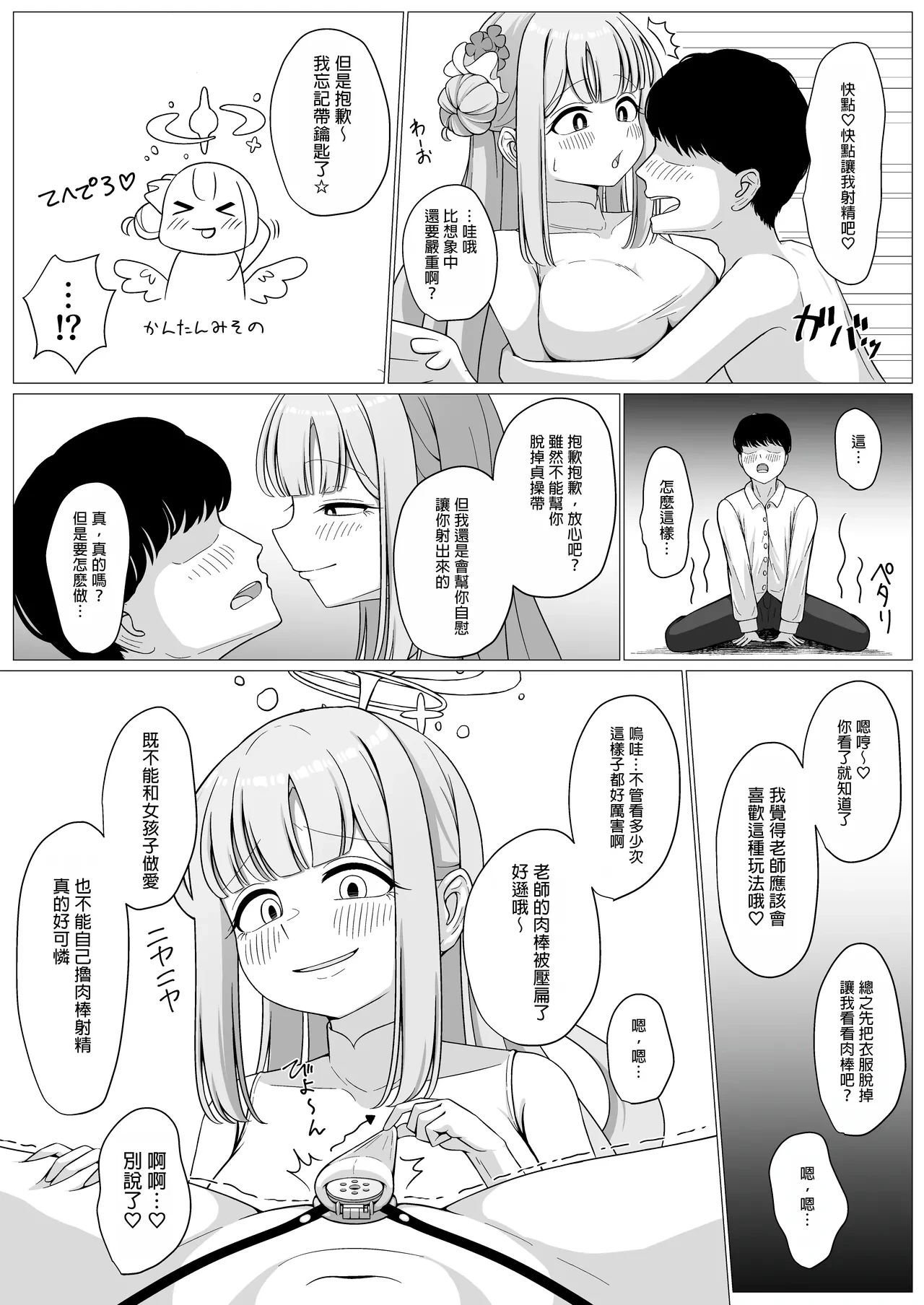 หน้า 11