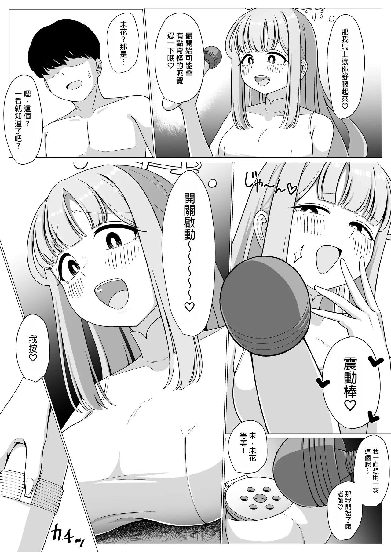 หน้า 12