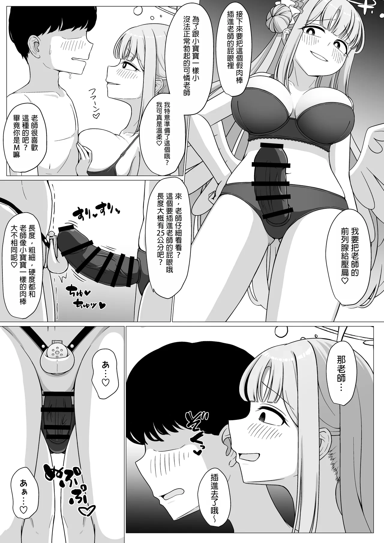 หน้า 15