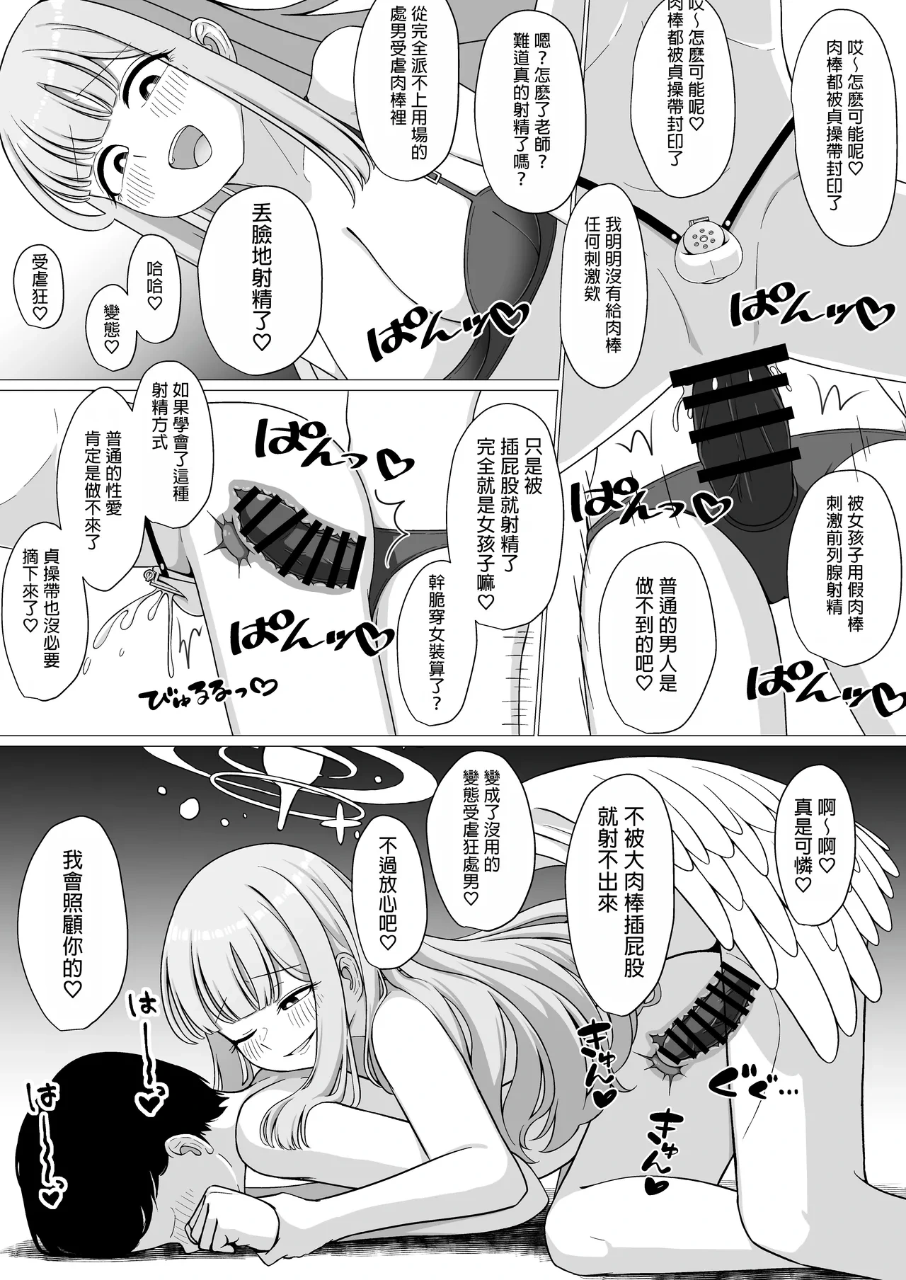 หน้า 17