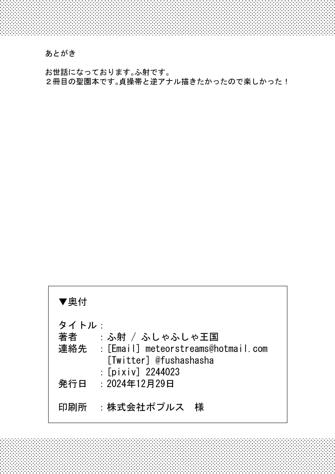 หน้า 19