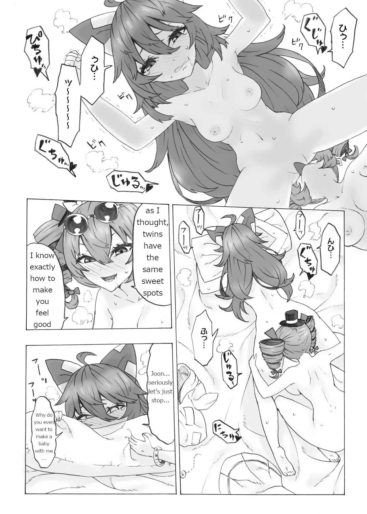 หน้า 14