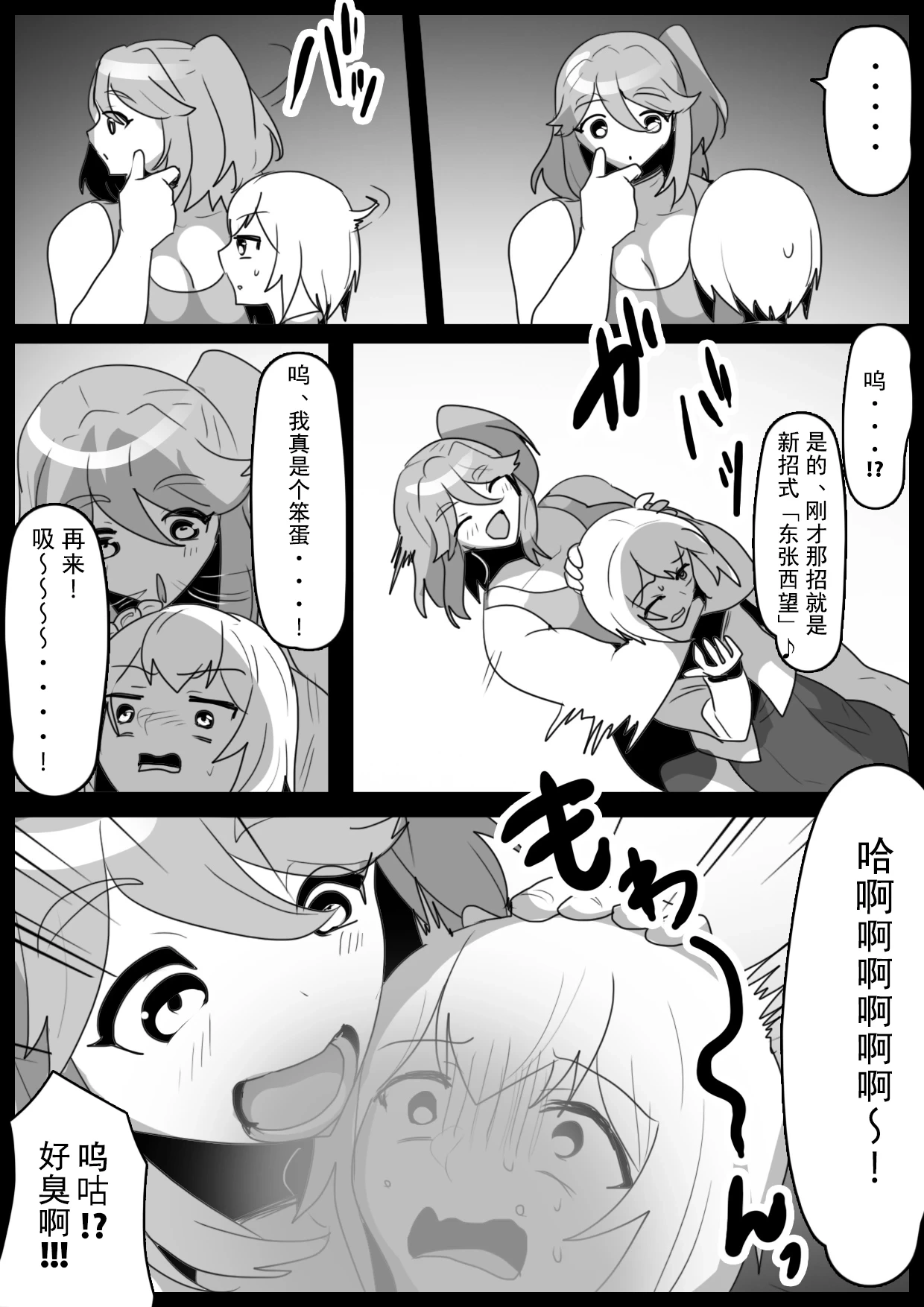 หน้า 6