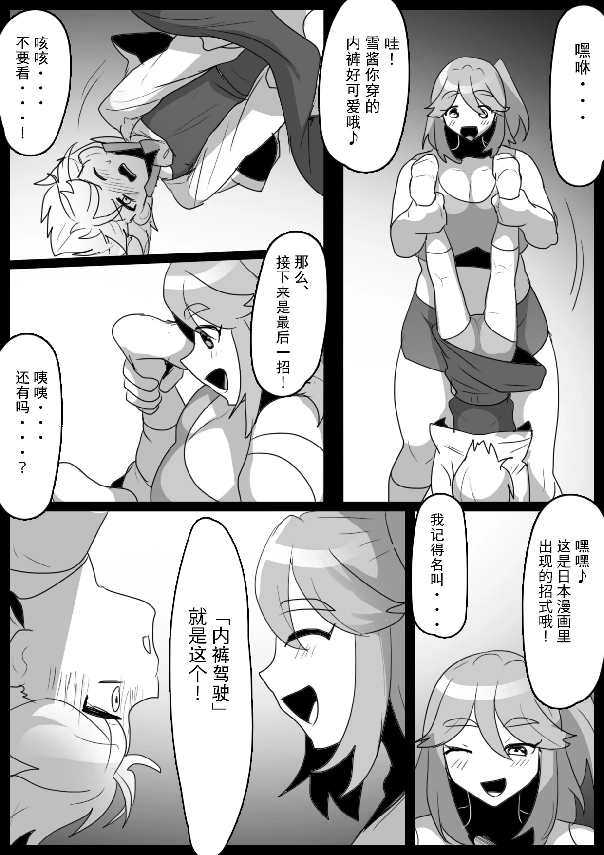 หน้า 12