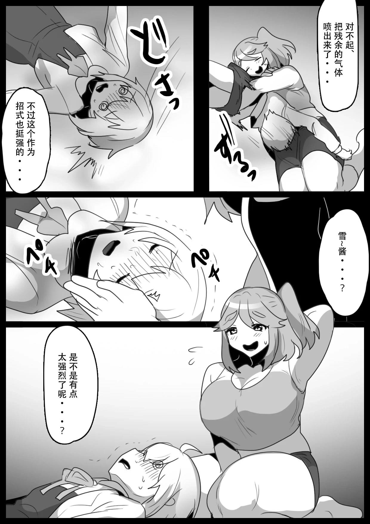 หน้า 16