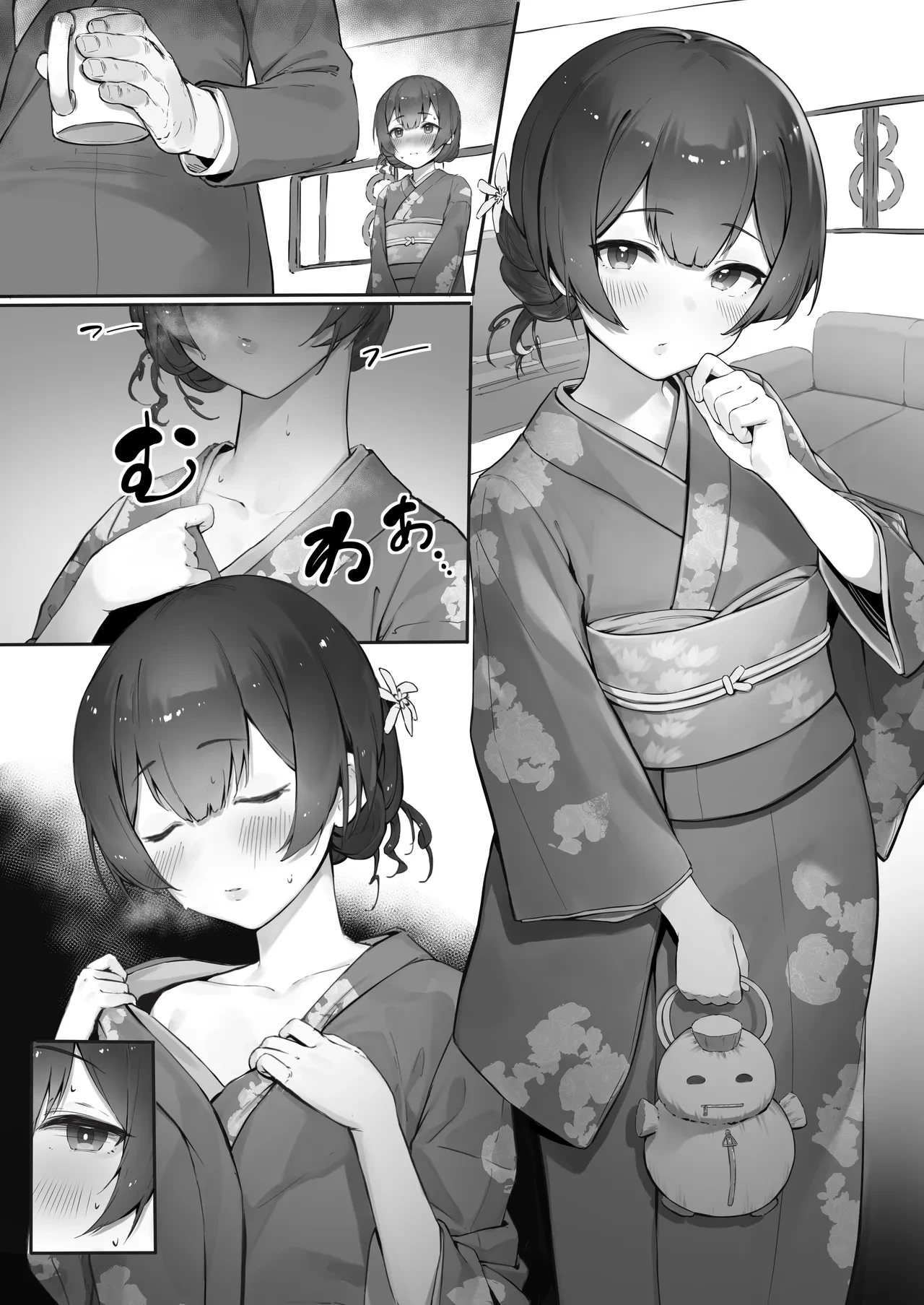 หน้า 6