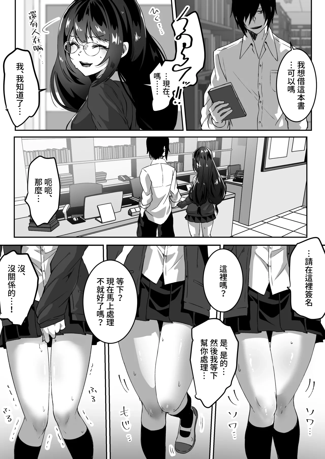 หน้า 15