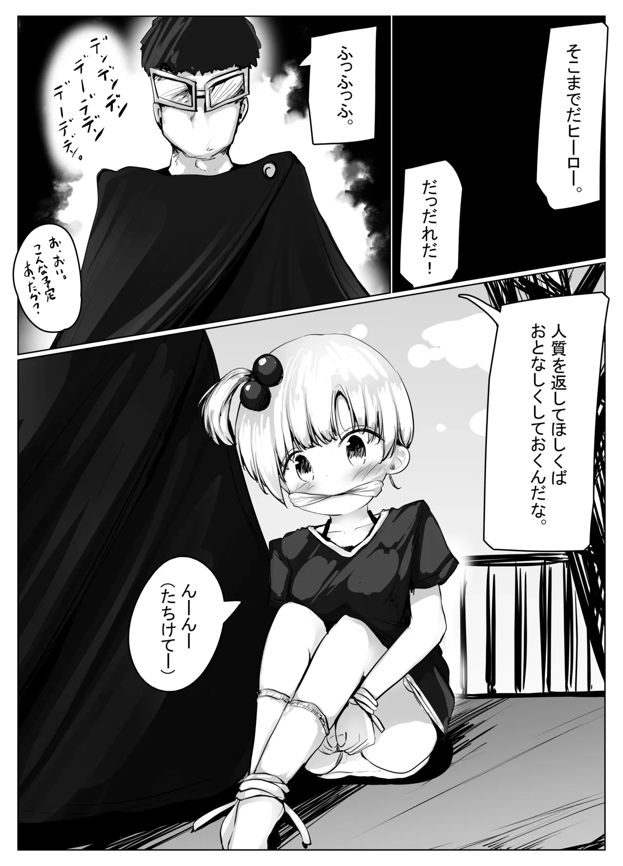 หน้า 25