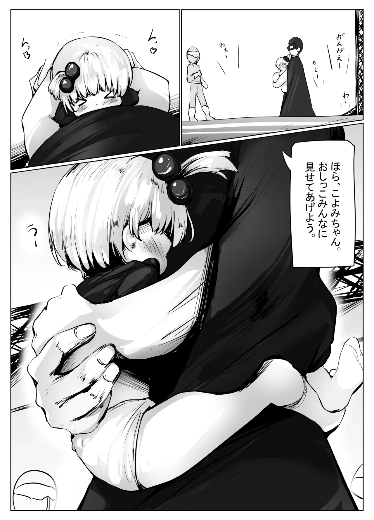 หน้า 30