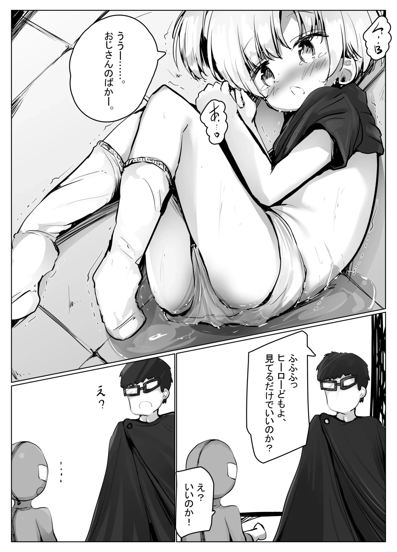 หน้า 32