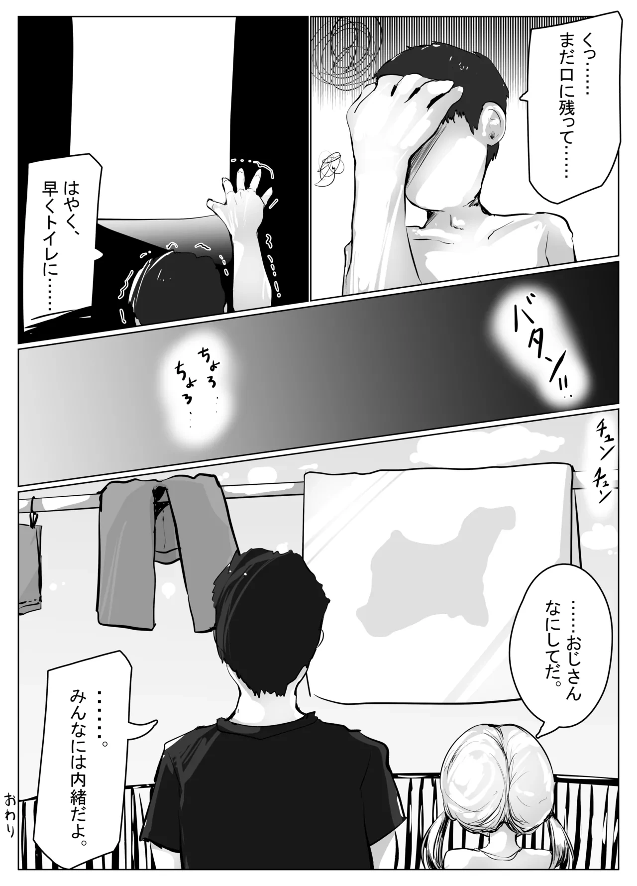 หน้า 51