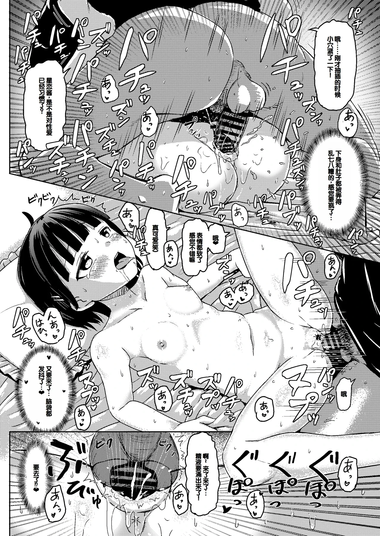 หน้า 12