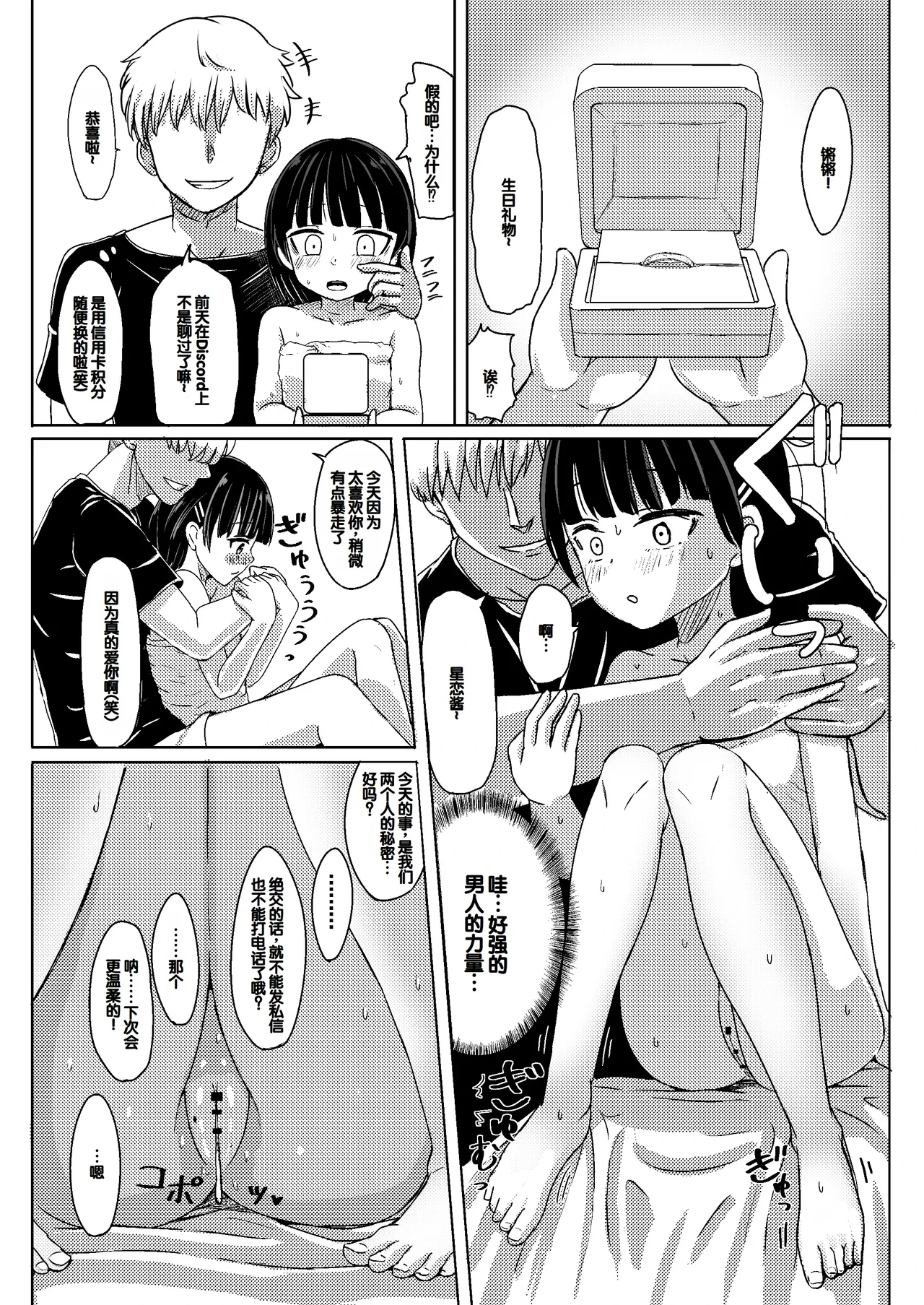 หน้า 14