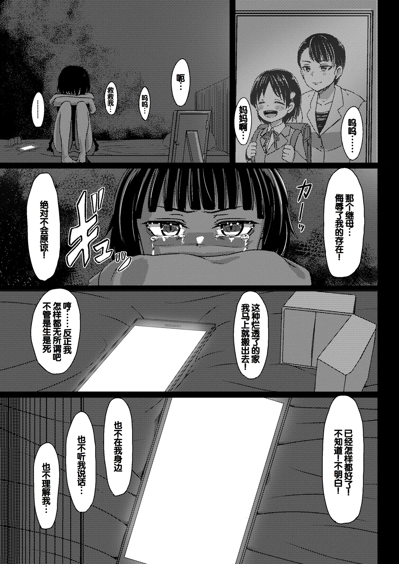 หน้า 17