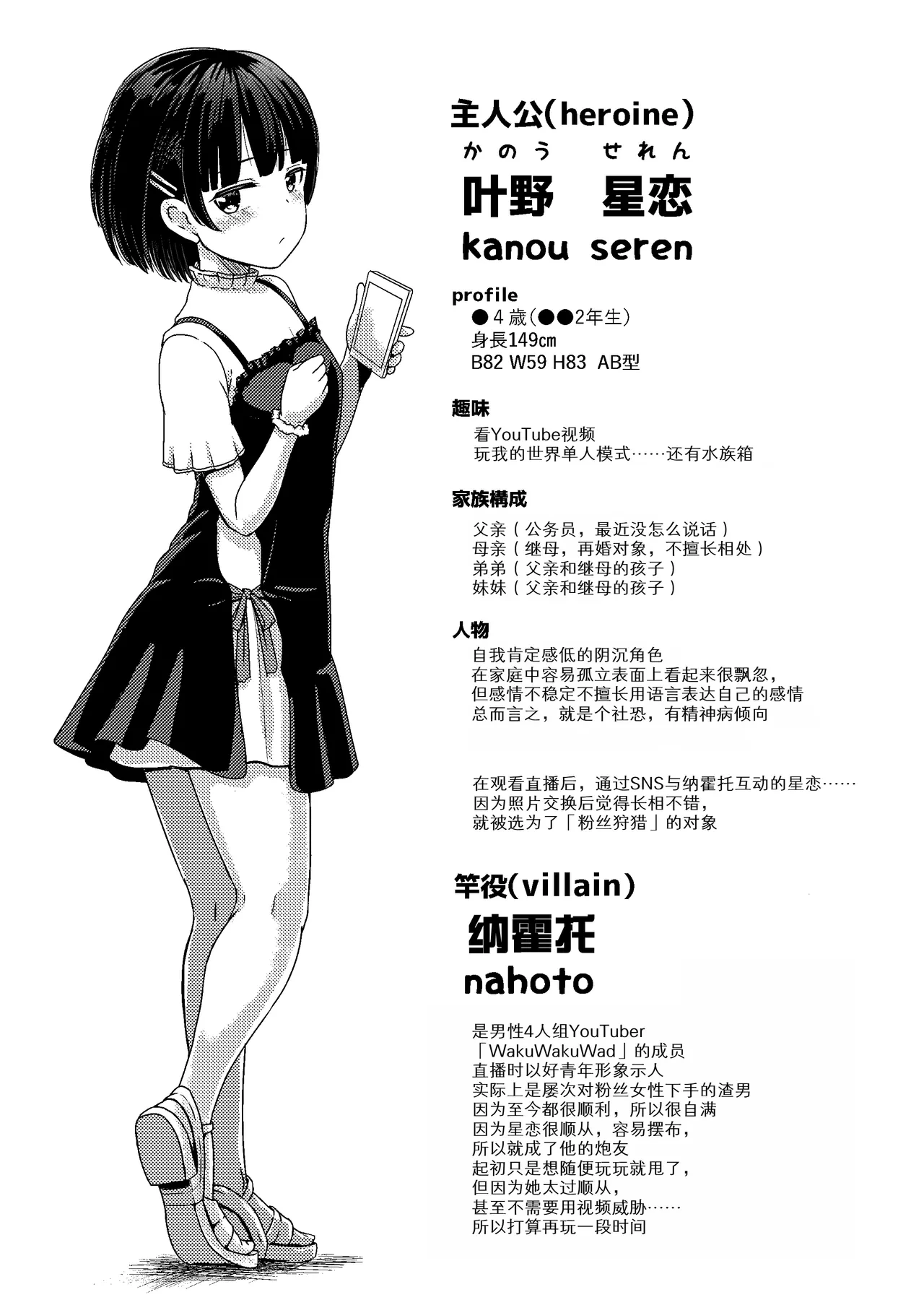 หน้า 25