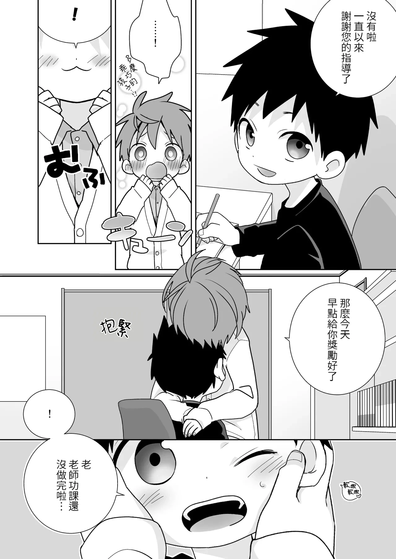 หน้า 5
