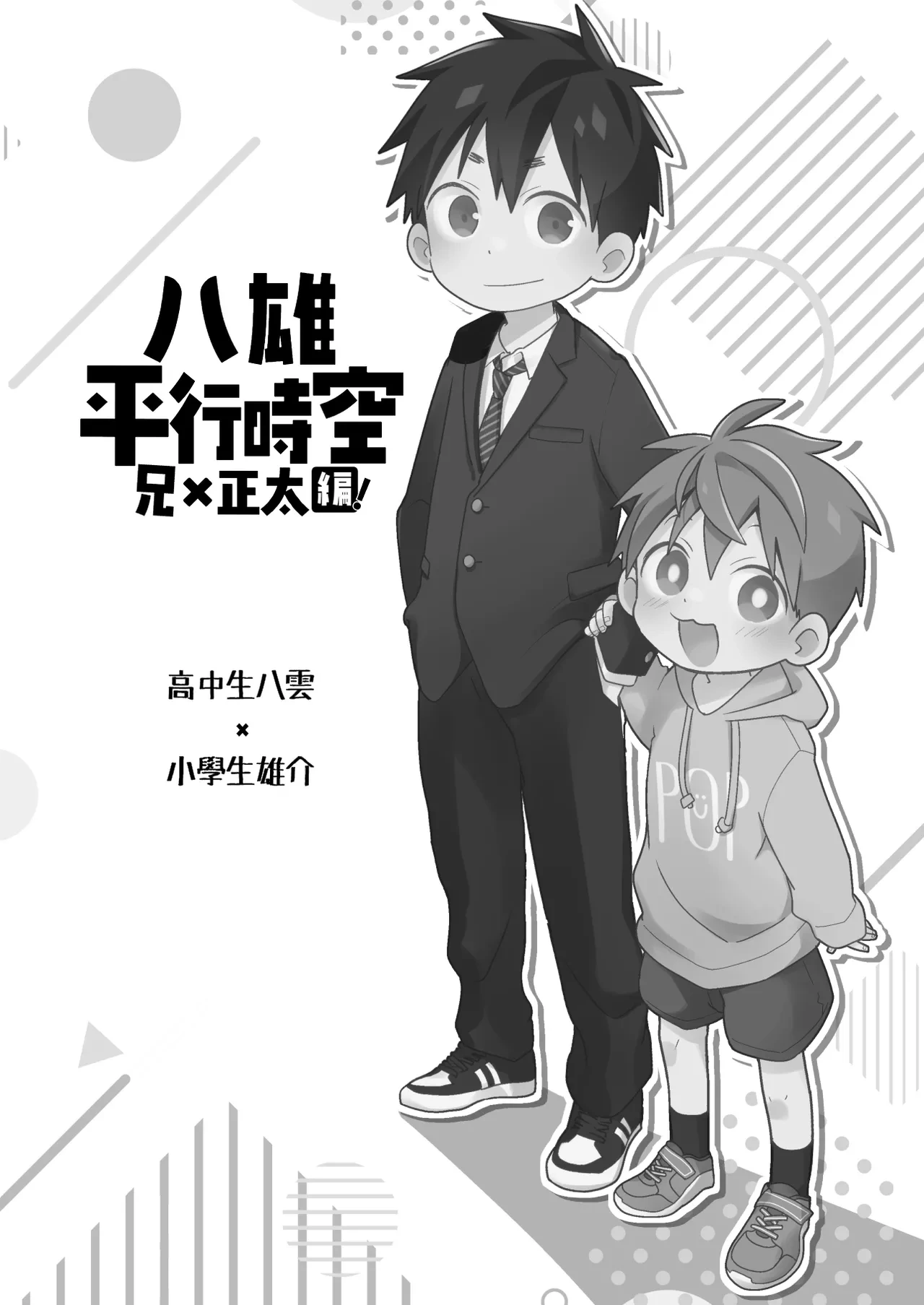 หน้า 11
