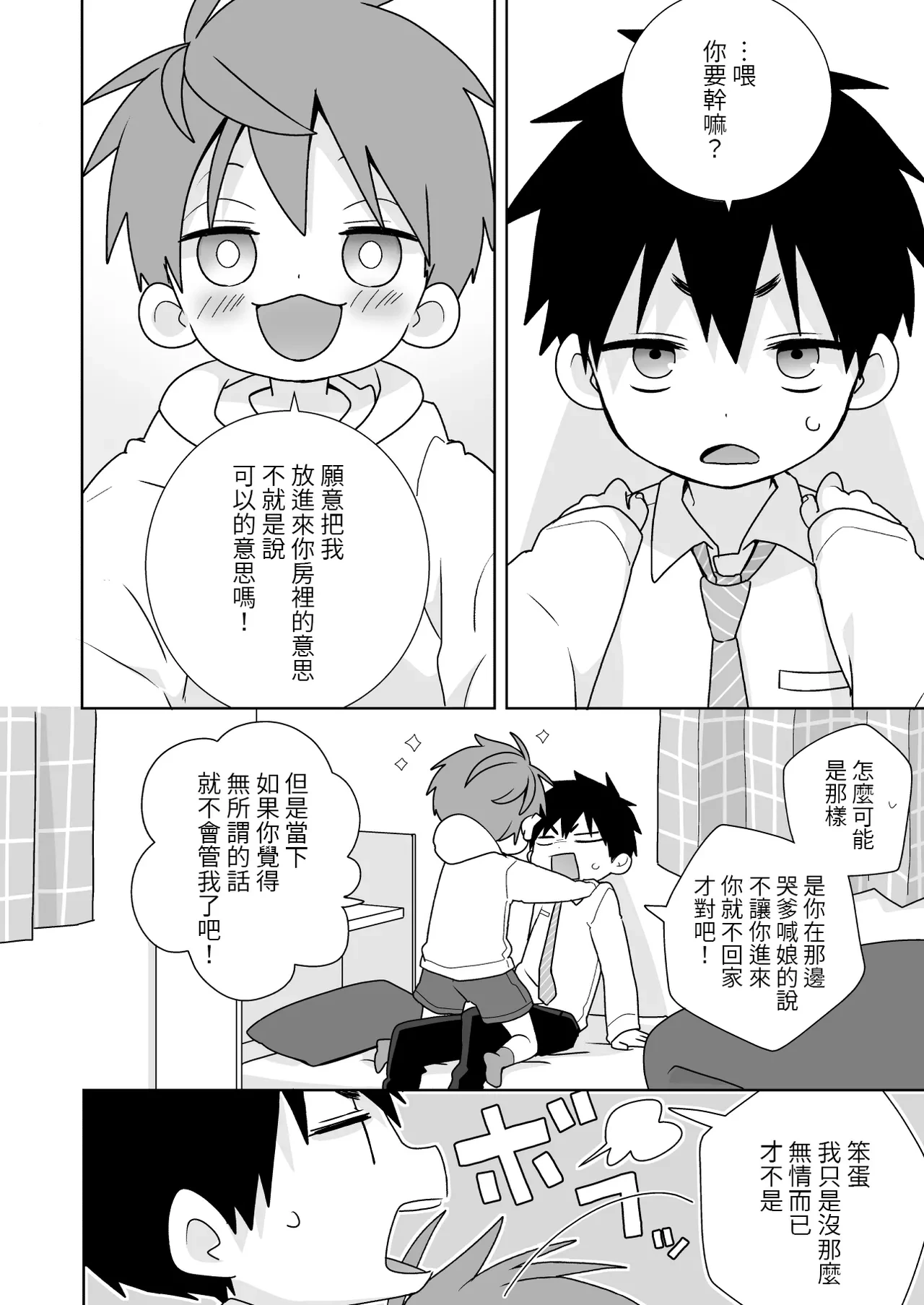 หน้า 15