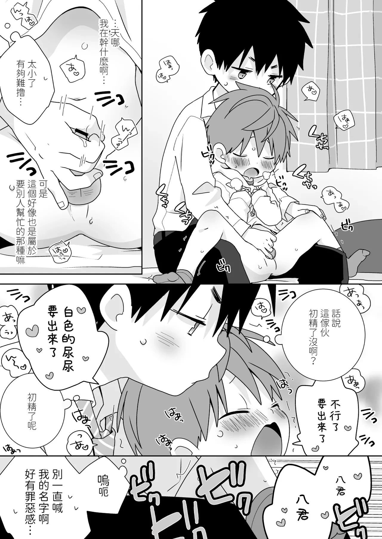 หน้า 20