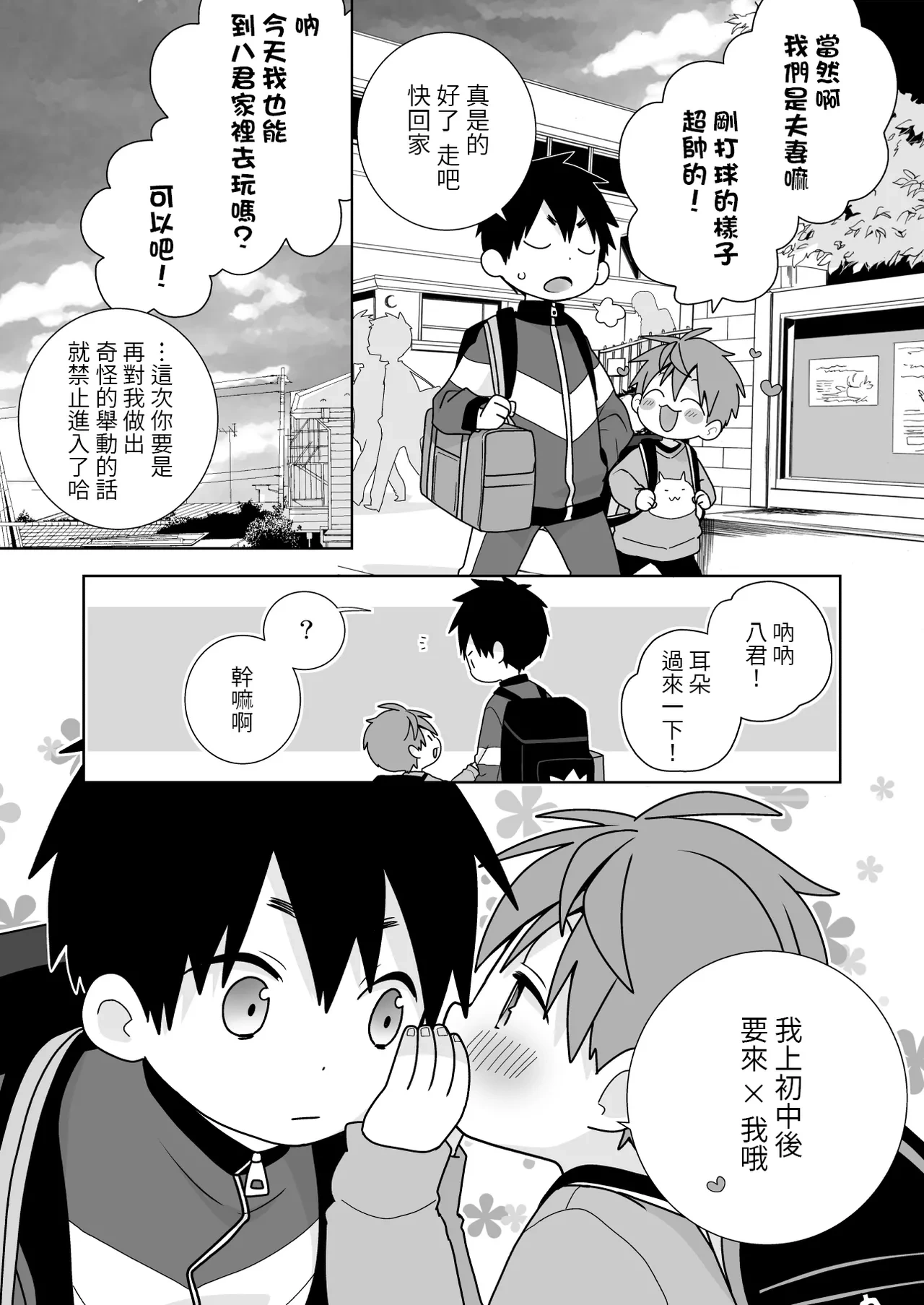 หน้า 22