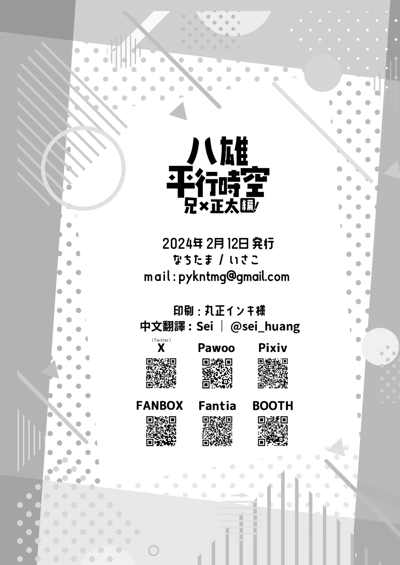 หน้า 25