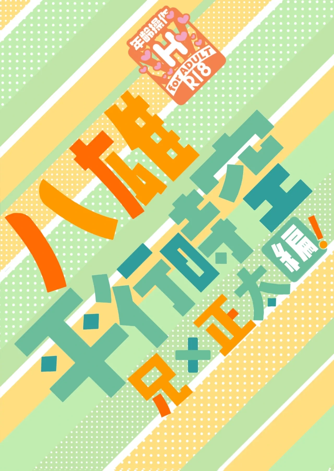 หน้า 26