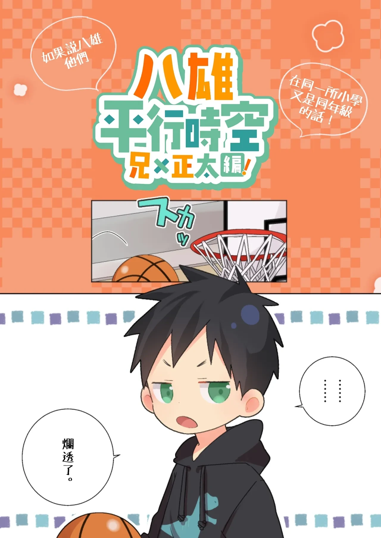 หน้า 27