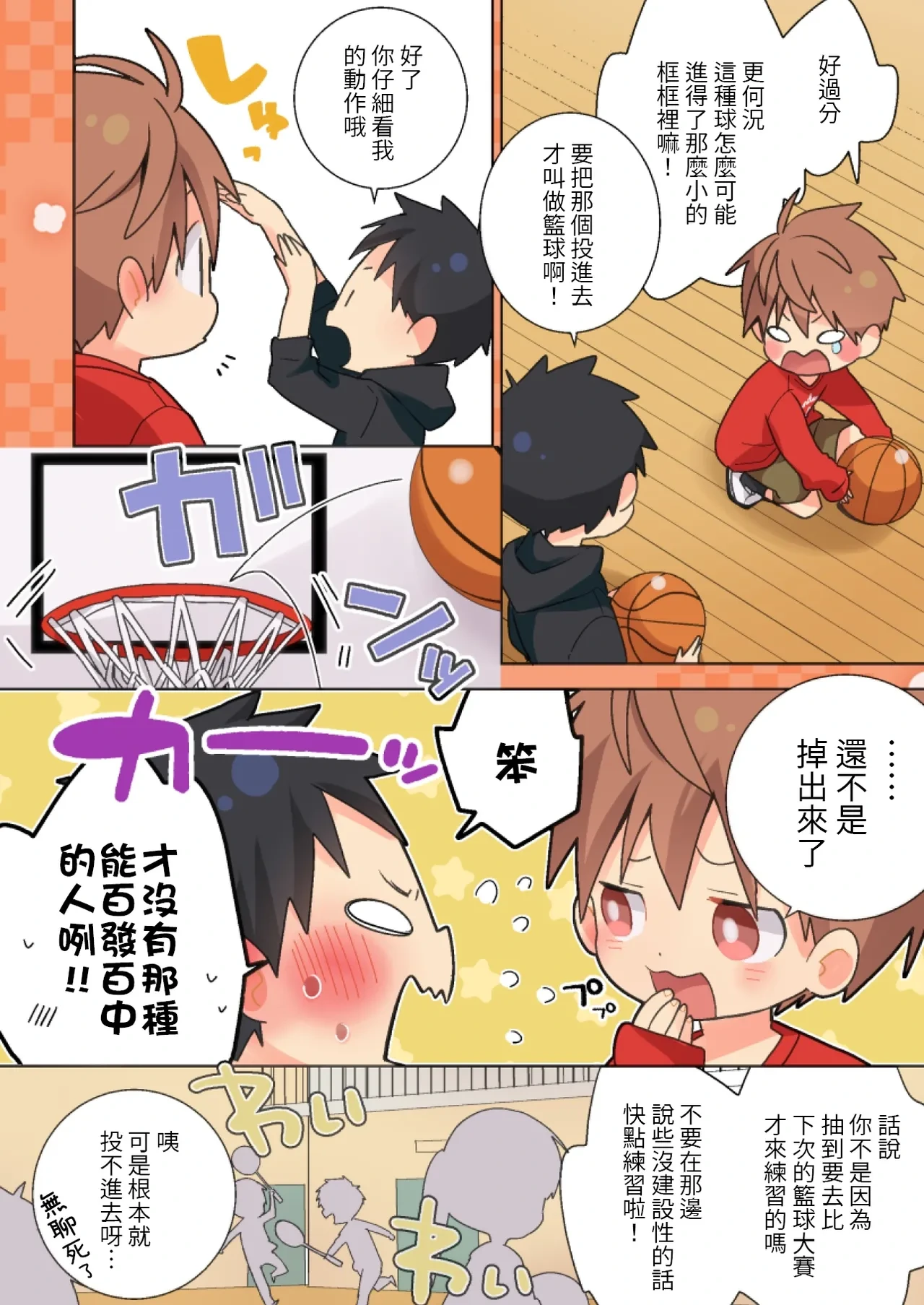 หน้า 28