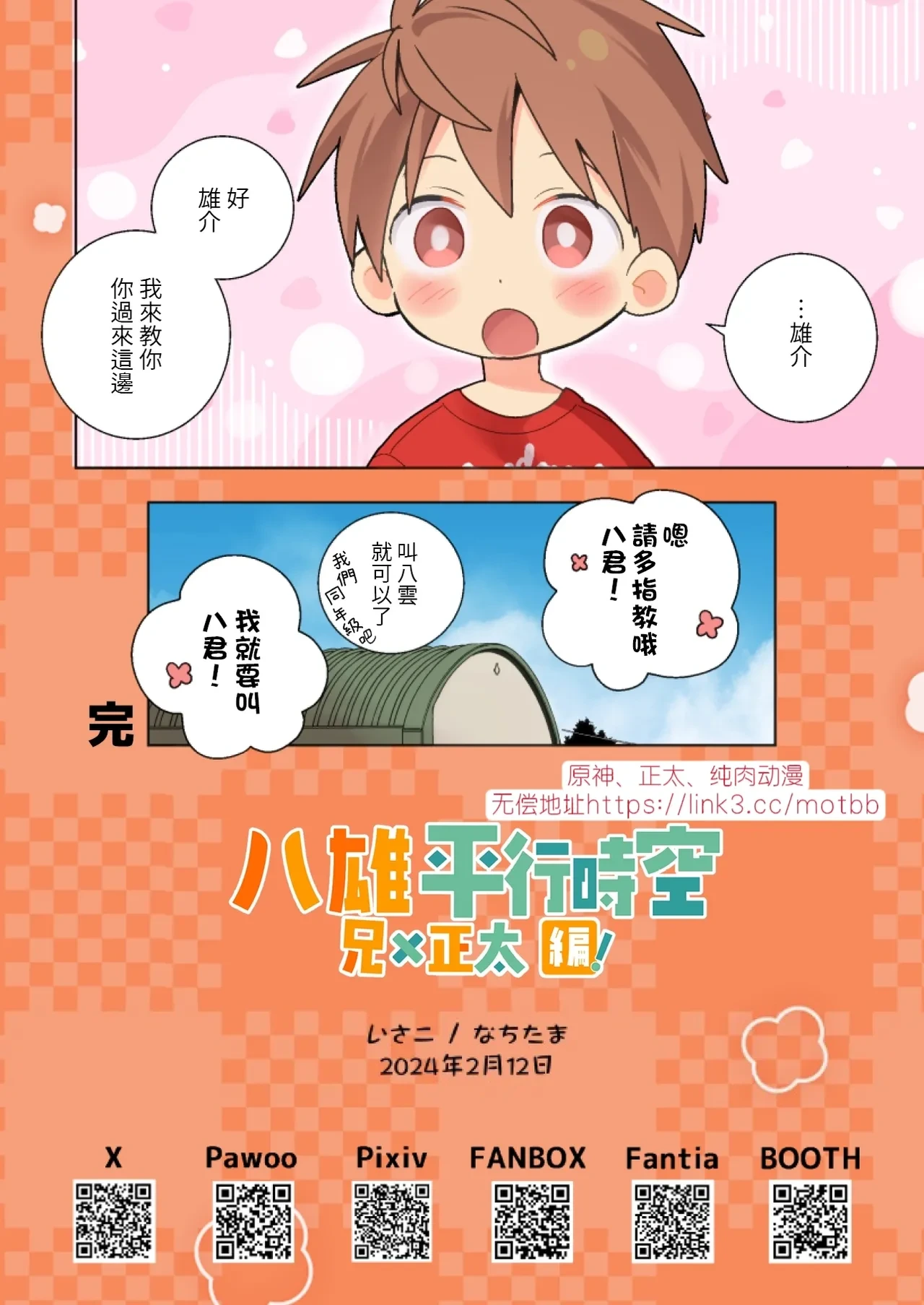 หน้า 30