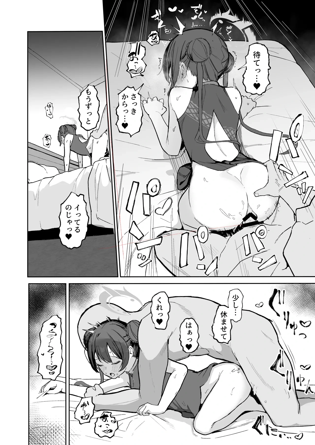หน้า 14