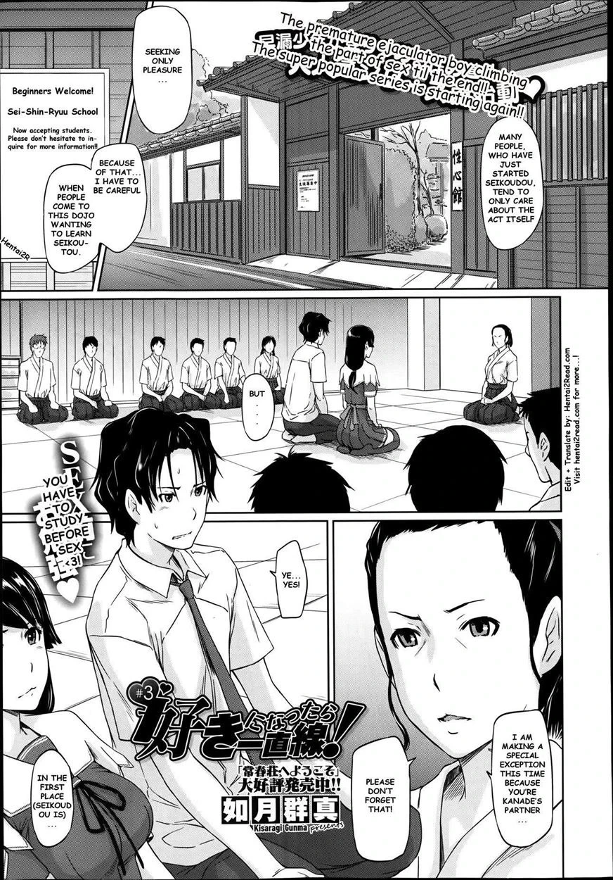 หน้า 61