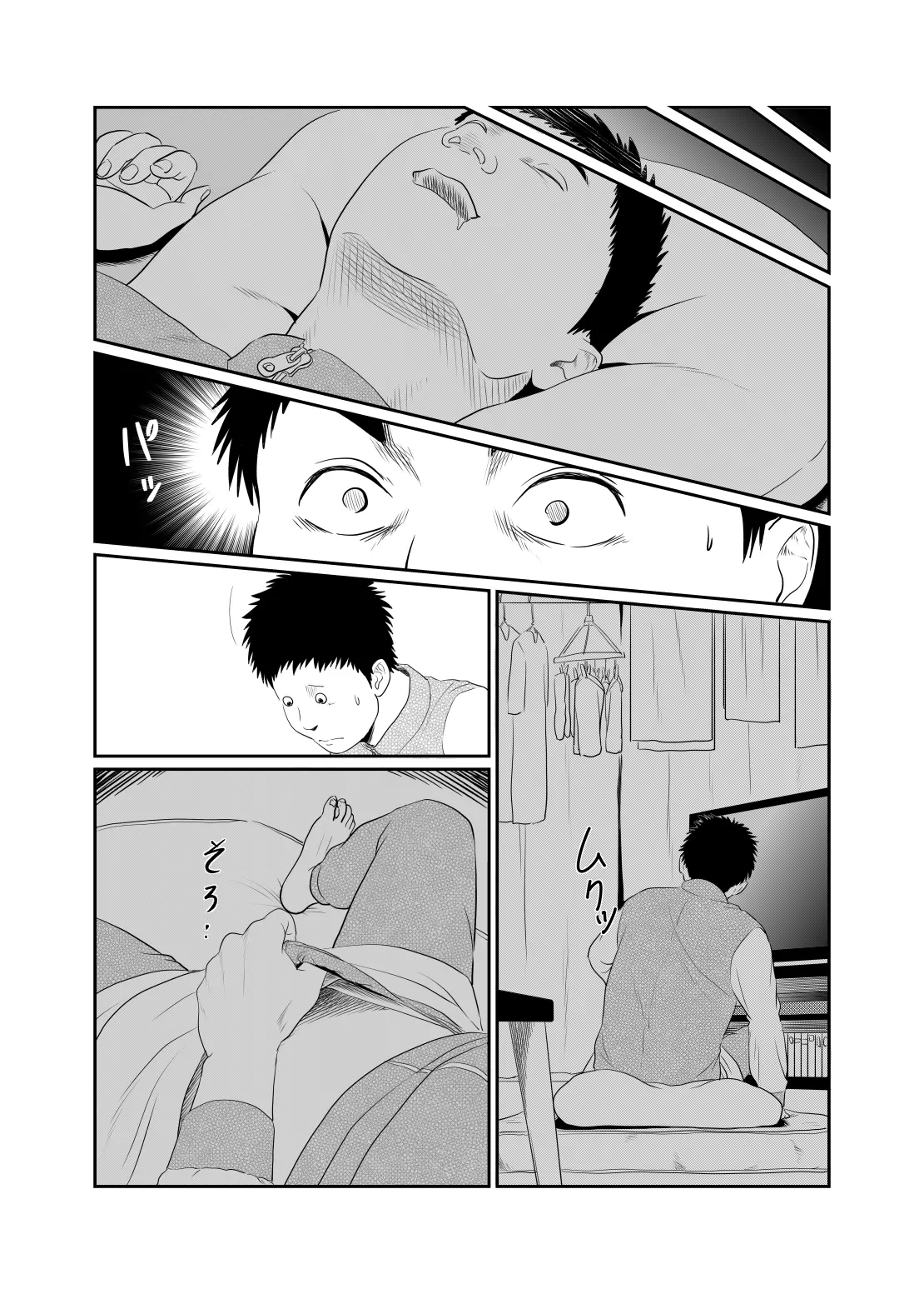 หน้า 36