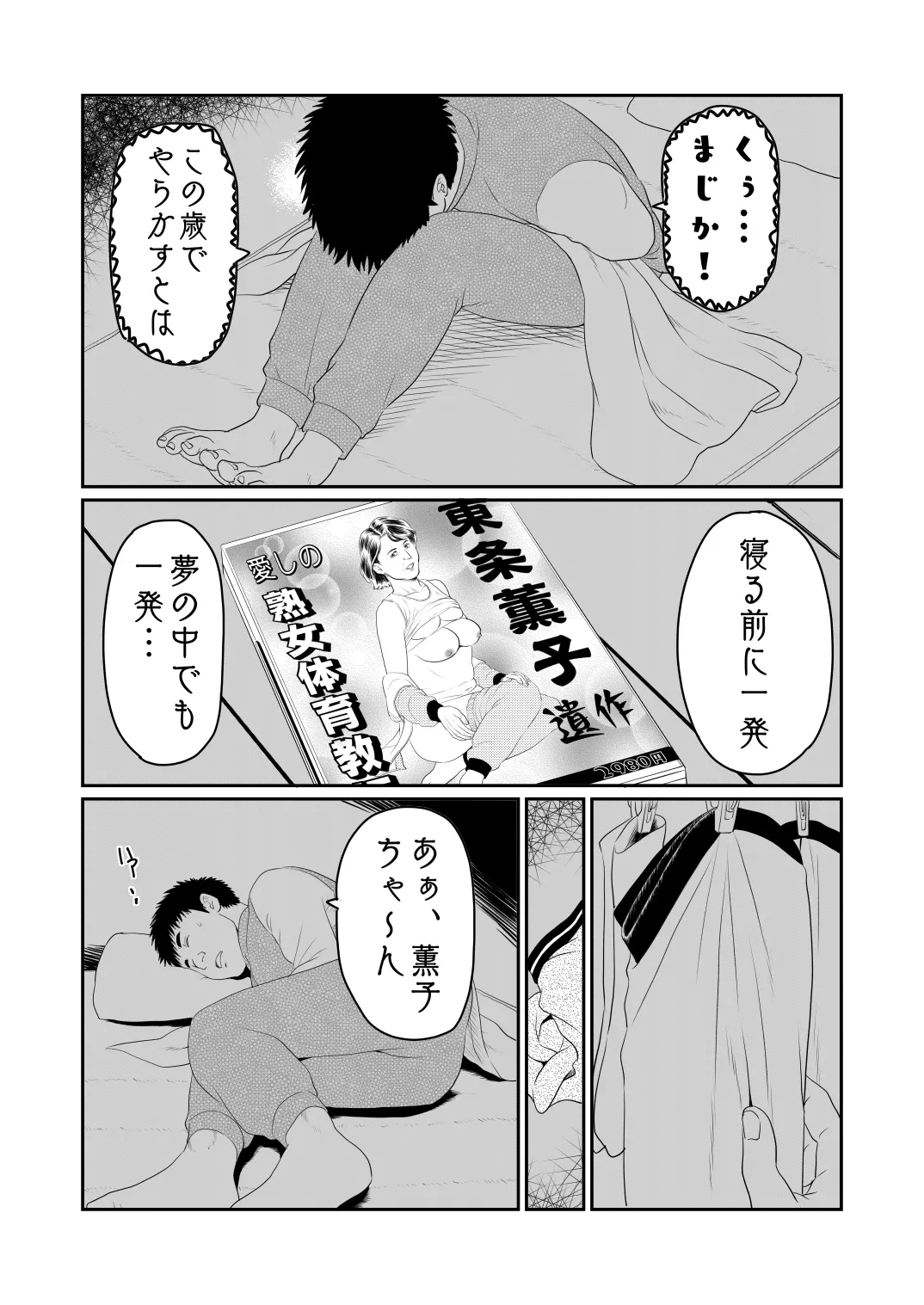 หน้า 37