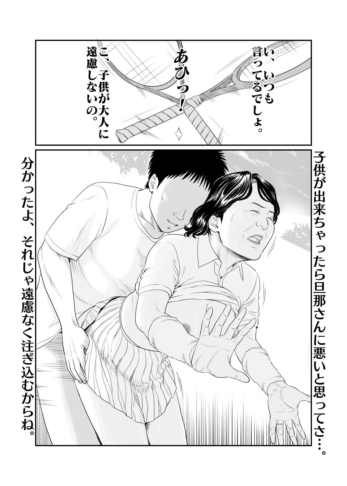 หน้า 47