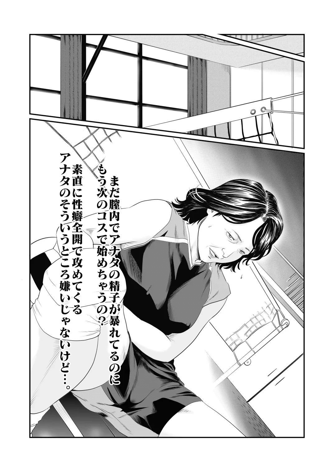 หน้า 49