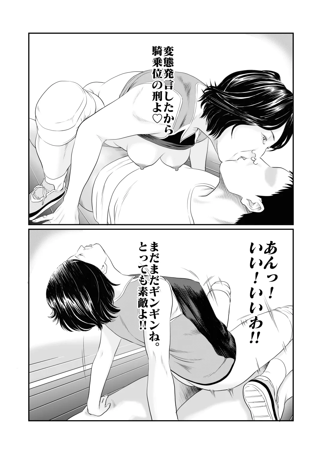 หน้า 52
