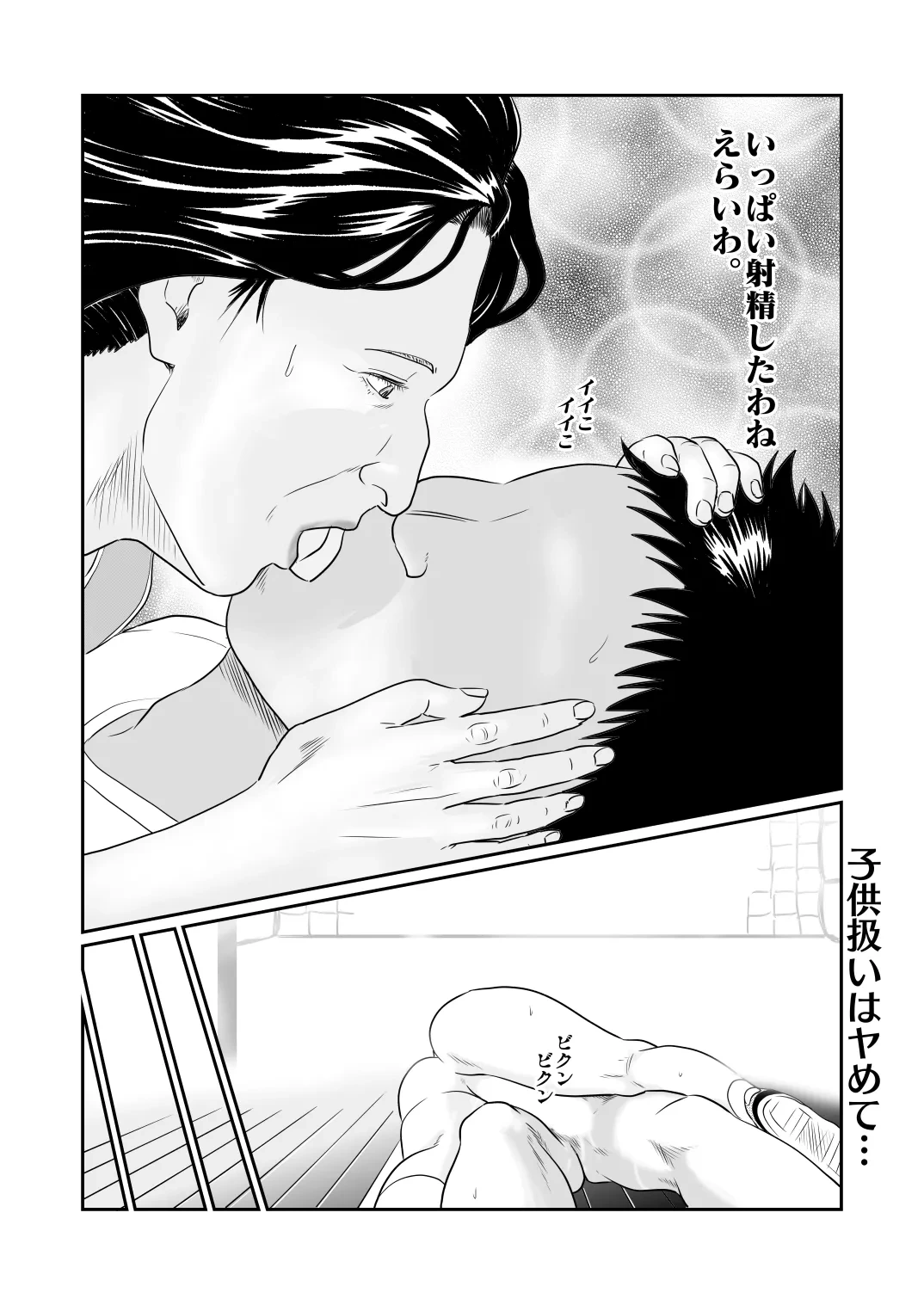หน้า 57