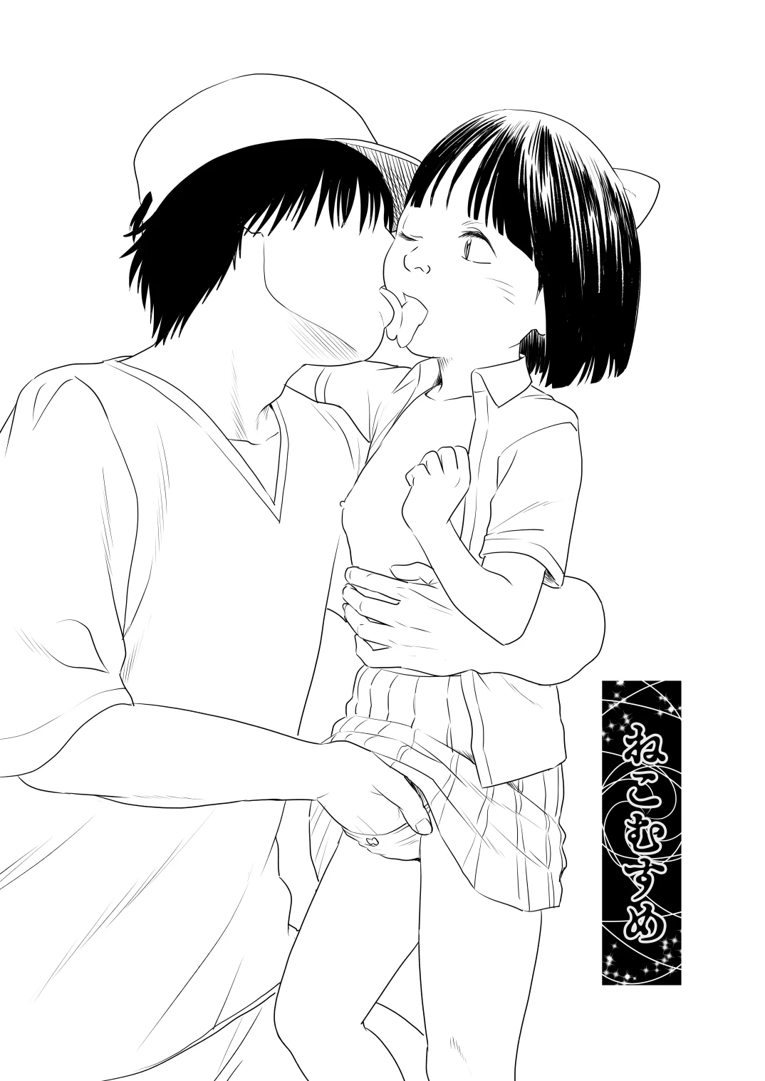หน้า 64