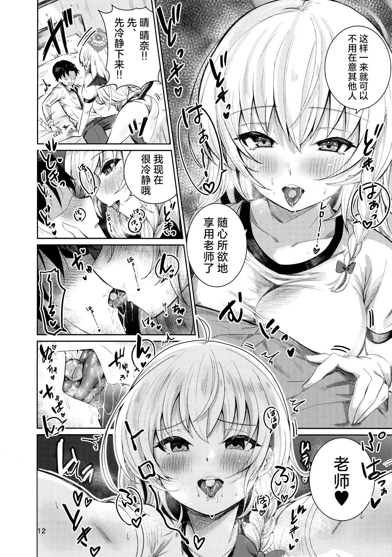หน้า 9