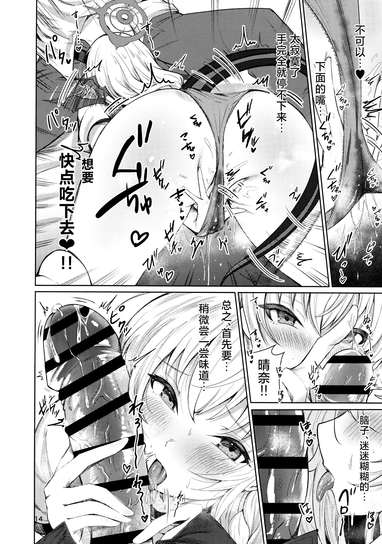 หน้า 11